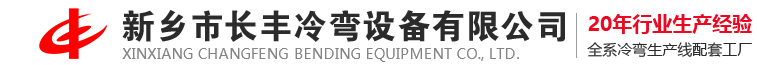 新鄉(xiāng)市天龍振動(dòng)設(shè)備有限公司